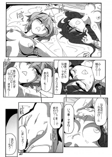 (SC55) [Kieyza cmp (Kieyza)] TOHO N+ SSR (Touhou Project) - page 28