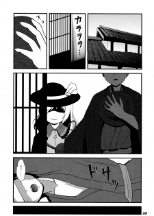 (SC55) [Kieyza cmp (Kieyza)] TOHO N+ SSR (Touhou Project) - page 34