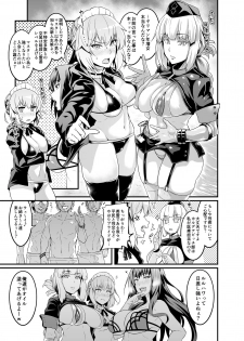 [Digianko (Ankoman)] Chaldea Yariman Nanpa Bitch-bu (Fate/Grand Order) [Digital] - page 5