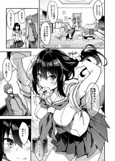 [Otukimi Koubo (Akizora Momidi)] Kaji Daikou o Tanondara JK ga Kita node Tsuika de Iroiro Onegai shite mita [Digital] - page 6