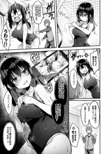 [Otukimi Koubo (Akizora Momidi)] Kaji Daikou o Tanondara JK ga Kita node Tsuika de Iroiro Onegai shite mita [Digital] - page 24