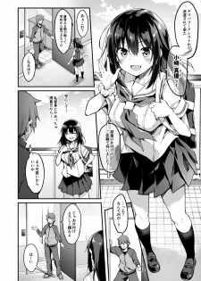 [Otukimi Koubo (Akizora Momidi)] Kaji Daikou o Tanondara JK ga Kita node Tsuika de Iroiro Onegai shite mita [Digital] - page 5