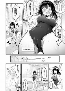 [Otukimi Koubo (Akizora Momidi)] Kaji Daikou o Tanondara JK ga Kita node Tsuika de Iroiro Onegai shite mita [Digital] - page 23