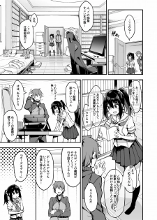 [Otukimi Koubo (Akizora Momidi)] Kaji Daikou o Tanondara JK ga Kita node Tsuika de Iroiro Onegai shite mita [Digital] - page 8