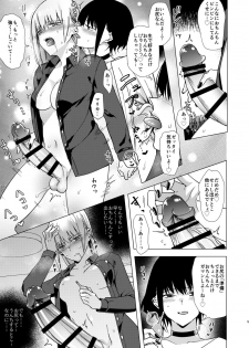 [TETRARA (Tokiwa Yutaka)] Kikumon ni Hamaru [Digital] - page 5