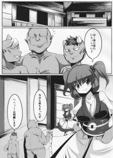 (C91) [Dokupan Koubou (Doku Corne)] Zehikyokuchokuchou no Kimochi no Ii Ana (Touhou Project) - page 2