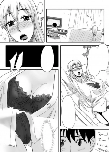 [Ochikochitei (Tadano Kushami)] Inran Onee-chan wa Seijunha [Textless] - page 6