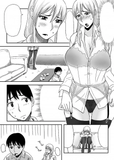 [Ochikochitei (Tadano Kushami)] Inran Onee-chan wa Seijunha [Textless] - page 5