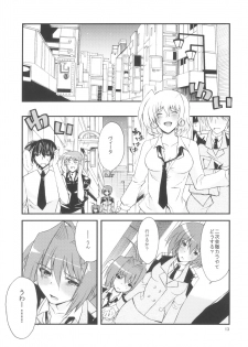 (C74) [Kai.Tenchou (Murai G)] Re birth (Mahou Shoujo Lyrical Nanoha) - page 12