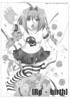(C74) [Kai.Tenchou (Murai G)] Re birth (Mahou Shoujo Lyrical Nanoha) - page 5