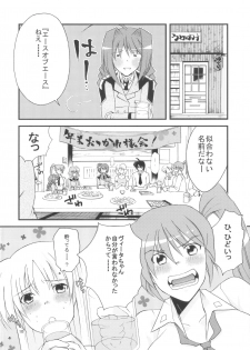 (C74) [Kai.Tenchou (Murai G)] Re birth (Mahou Shoujo Lyrical Nanoha) - page 9