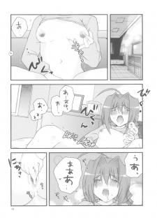 (C74) [Kai.Tenchou (Murai G)] Re birth (Mahou Shoujo Lyrical Nanoha) - page 15