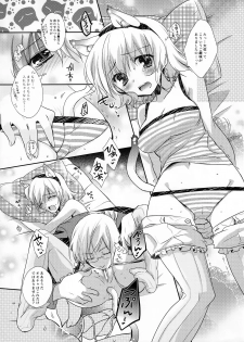 [Shinsen Gokuraku (Shuragyoku Mami)] EXP. (Tales of the Abyss) - page 3