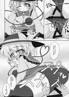 [CitrusFruits (Kikkawa Takeru)] Muishiki Ishiki (Touhou Project) - page 11