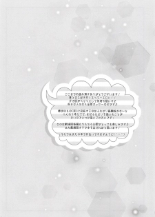 (C94) [Ameiro (Nanashiki)] Natsudoke (Mahou Shoujo Lyrical Nanoha) [English] [Started The Breaker + NanoFate] - page 15