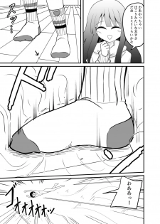 [Shivharu] The story of being made smaller and stepped on by a Lolita - page 9