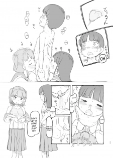 [Kuromahou Kenkyuujo (Nukaji)] Tomodachi no Otouto ga Kawaii no de [English] [Digital] - page 22