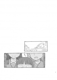 [Kuromahou Kenkyuujo (Nukaji)] Tomodachi no Otouto ga Kawaii no de [English] [Digital] - page 14