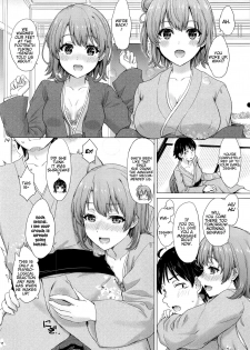 [studio A (Inanaki Shiki)] Houshi-bu no Iyarashii Ian Ryokou. (Yahari Ore no Seishun Love Come wa Machigatteiru.) [2020-01-25] [English] =Fureta7= - page 13