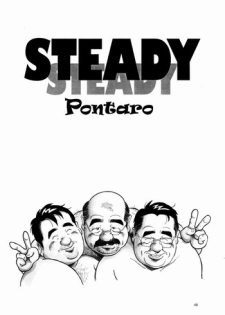 [Pontaro] STEADY