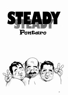 [Pontaro] STEADY - page 1