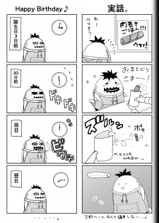 [Modae Shine!!! (Ryosuke.)] Fighting Game New 3.5 - page 49