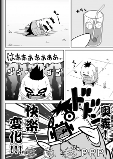 [Modae Shine!!! (Ryosuke.)] Fighting Game New 3.5 - page 30