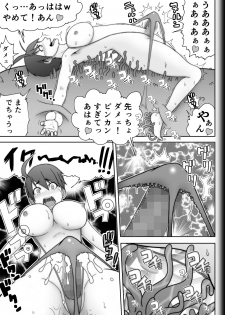 [Modae Shine!!! (Ryosuke.)] Fighting Game New 3.5 - page 37