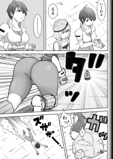 [Modae Shine!!! (Ryosuke.)] Fighting Game New 3.5 - page 7