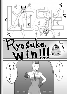 [Modae Shine!!! (Ryosuke.)] Fighting Game New 3.5 - page 44