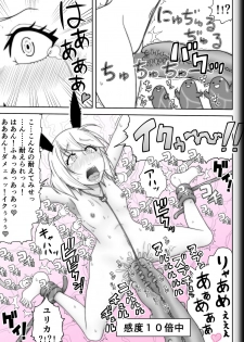 [Modae Shine!!! (Ryosuke.)] Fighting Game New 3.5 - page 41