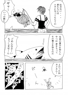 [Primal Gym (Kawase Seiki)] ACTIVE LOVERS type R (Comic Party) [2002-09-30] - page 29