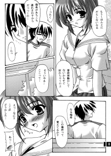 [Primal Gym (Kawase Seiki)] ACTIVE LOVERS type R (Comic Party) [2002-09-30] - page 7