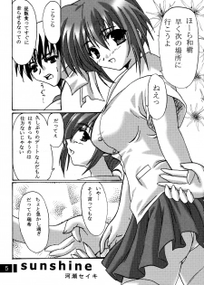 [Primal Gym (Kawase Seiki)] ACTIVE LOVERS type R (Comic Party) [2002-09-30] - page 4