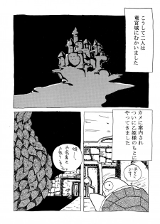 [Primal Gym (Kawase Seiki)] ACTIVE LOVERS type R (Comic Party) [2002-09-30] - page 32