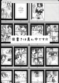 (C79) [MMM37Banchi (MMM37)] Haitoku Joucho no Concerto (Steins;Gate) - page 32