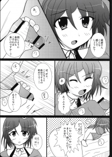 (C79) [MMM37Banchi (MMM37)] Haitoku Joucho no Concerto (Steins;Gate) - page 7