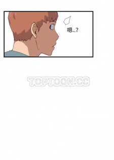 继母  Chinese - page 12