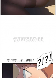 继母  Chinese - page 22