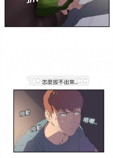 继母  Chinese - page 25