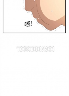 继母  Chinese - page 50