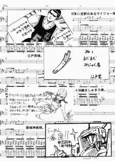 [Derashobokai (Various)] Shoka no Neiro to Kimi ni KISS (VOCALOID) [Digital] - page 33
