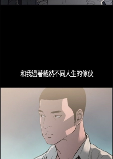 同居【chinese】1-15 - page 15