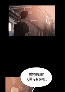 同居【chinese】1-15 - page 23
