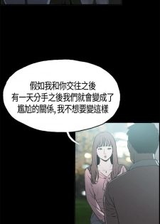 同居【chinese】1-15 - page 2
