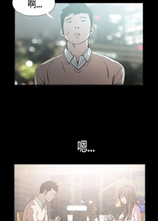 同居【chinese】1-15 - page 3