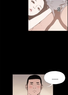 同居【chinese】1-15 - page 34