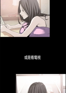 同居【chinese】1-15 - page 49