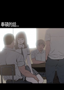 同居【chinese】1-15 - page 13