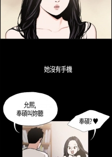 同居【chinese】1-15 - page 48